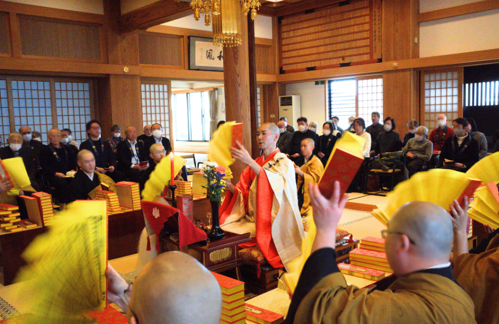 大般若 祈祷 初不動